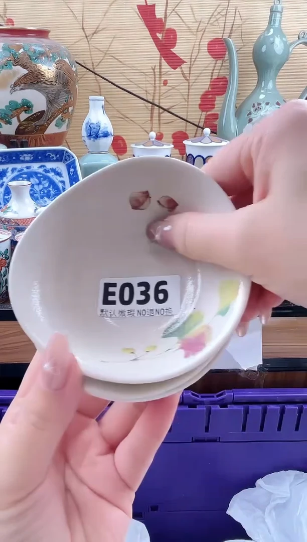 逆**者==============e036