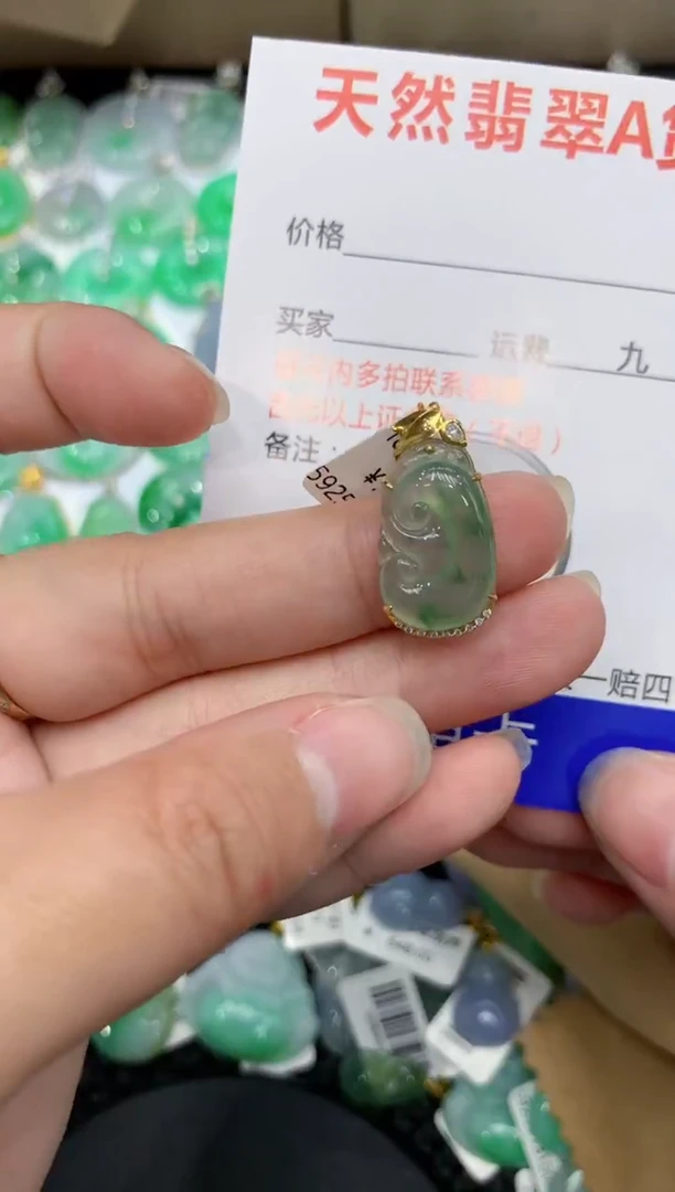 【闪购商品】翡翠颈饰18K金镶嵌111111111111