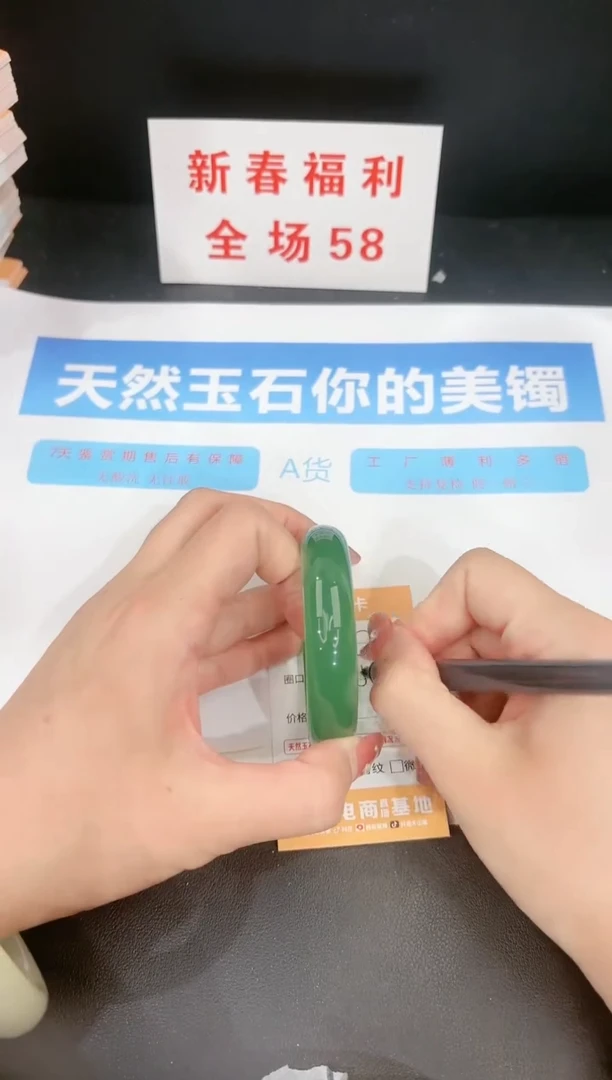 【闪购商品】石英质玉手镯未镶嵌279c 