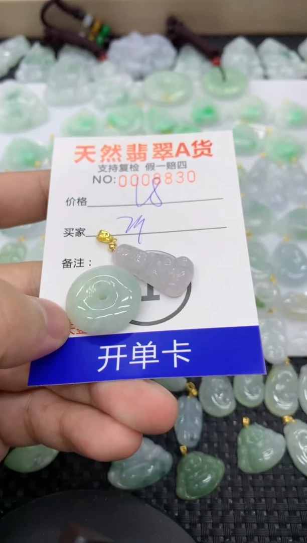 【闪购商品】翡翠颈饰未镶嵌11111111111