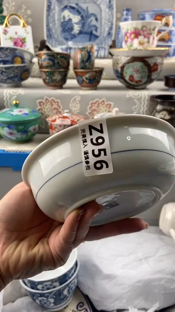 【闪购商品】956