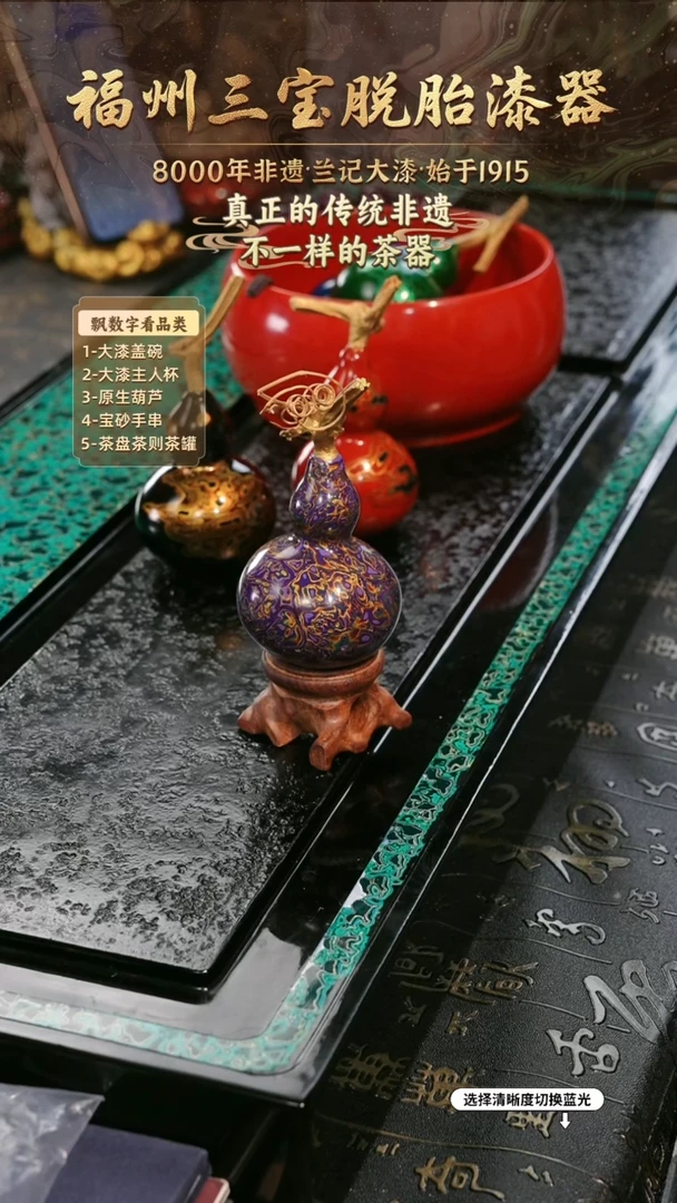 兰记手工漆器-一物一拍 以商品图片为主