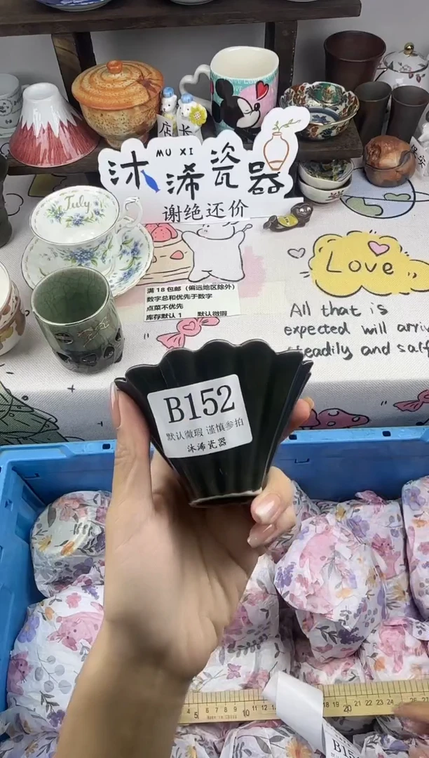 瓷片一**美B      152