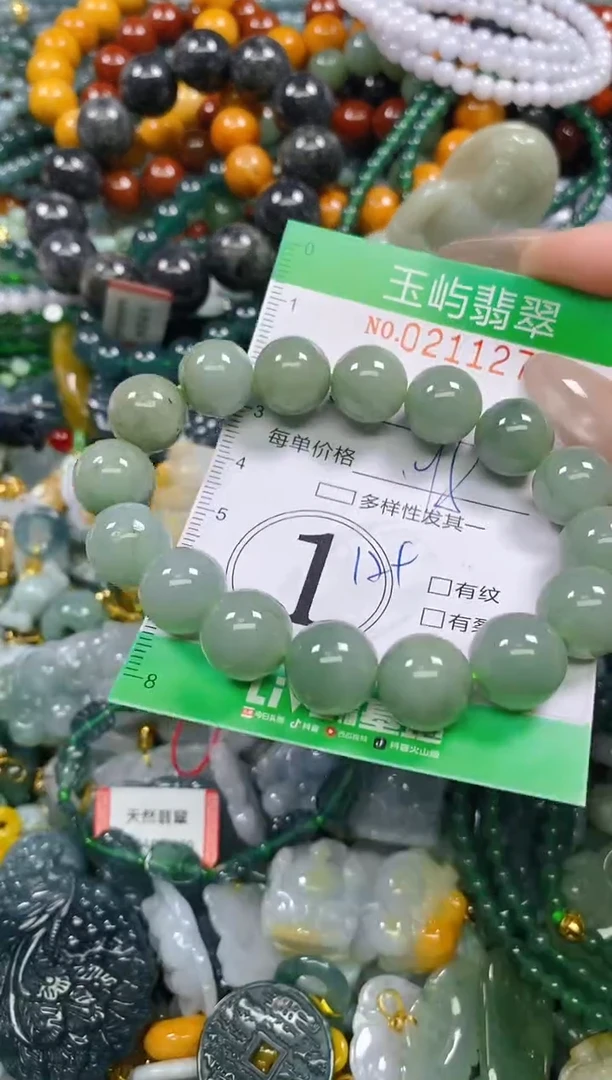 颈饰未镶嵌翡翠闪购0211273