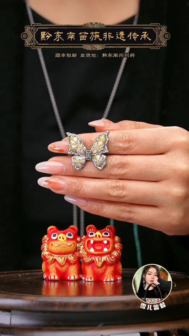 【闪购商品】刺绣黔东南苗族刺绣A283