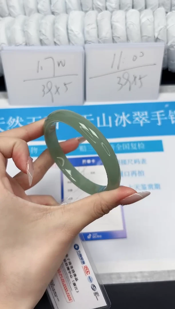 【闪购商品】石英质玉手镯未镶嵌269-59.5