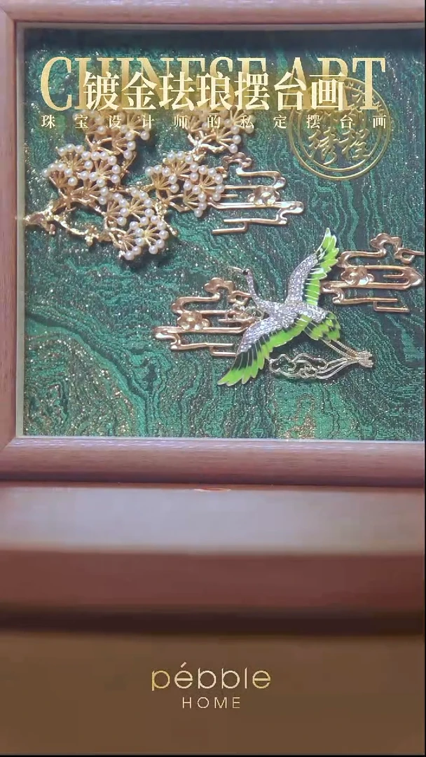 17005国风立体摆台