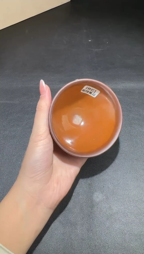 茶盏许家有全名款173