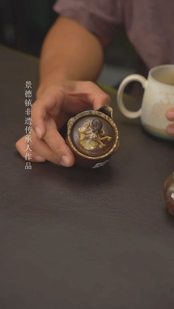 老柴叶烧景德镇制478微瑕