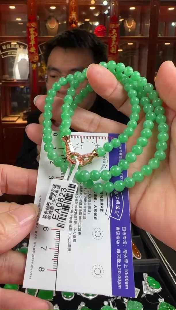 颈饰未镶嵌翡翠EA0823阳绿颈串5.6-6.6