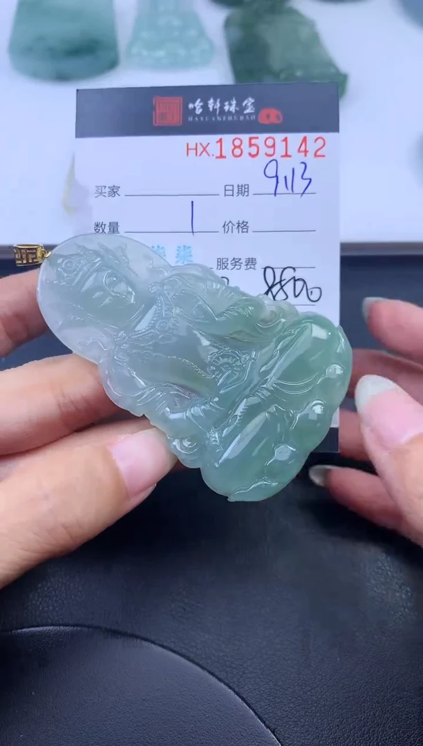 未镶嵌挂件翡翠哈轩 挂件1