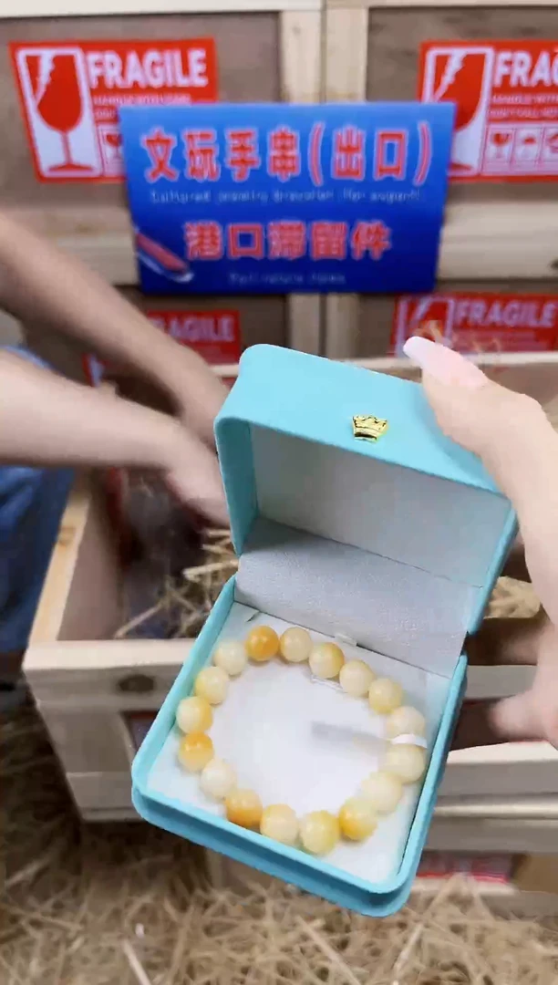 云间记闪购福利VVV（无礼盒）