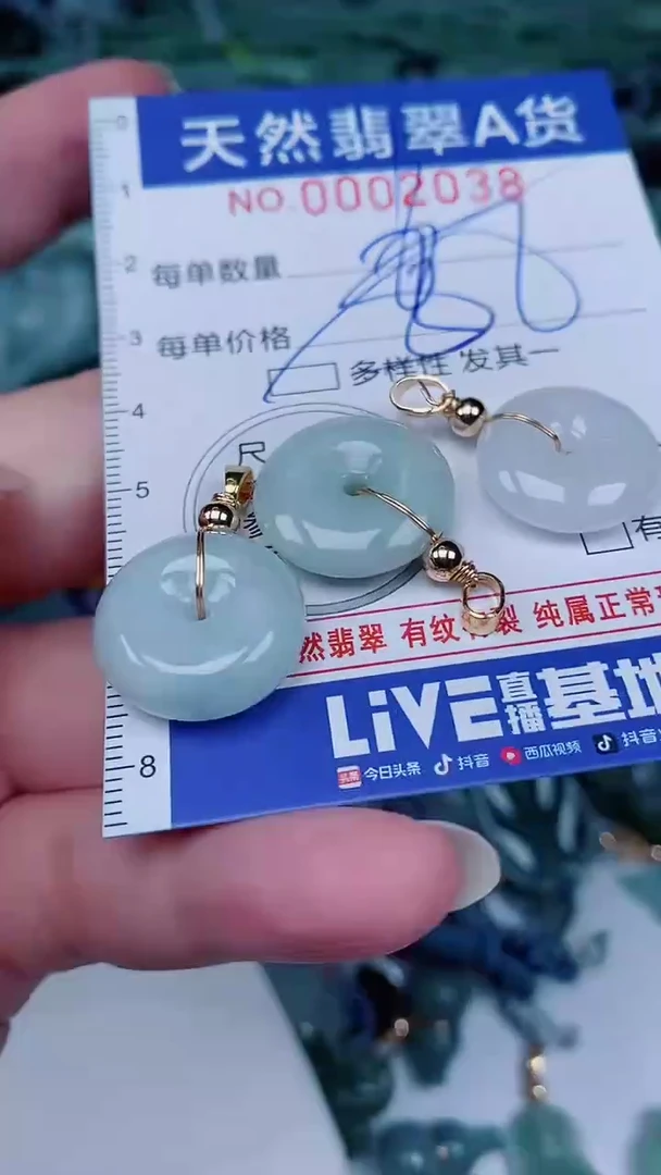 翡翠未镶嵌颈饰00002038多样性发其一