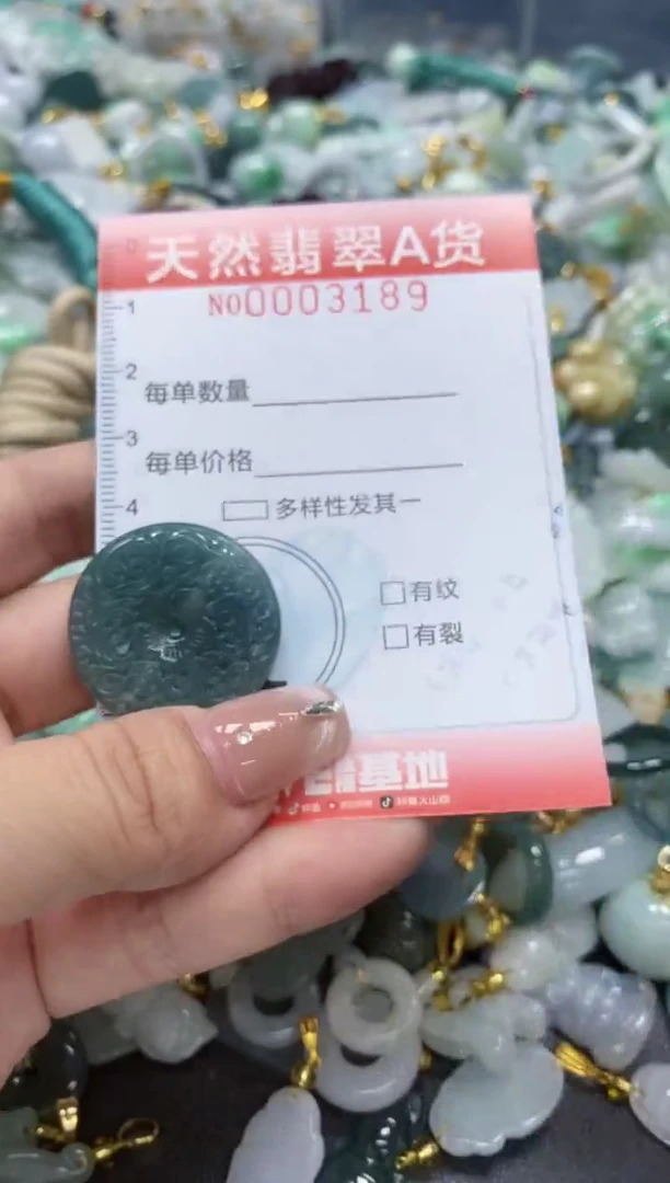 翡翠未镶嵌颈饰闪购0003189