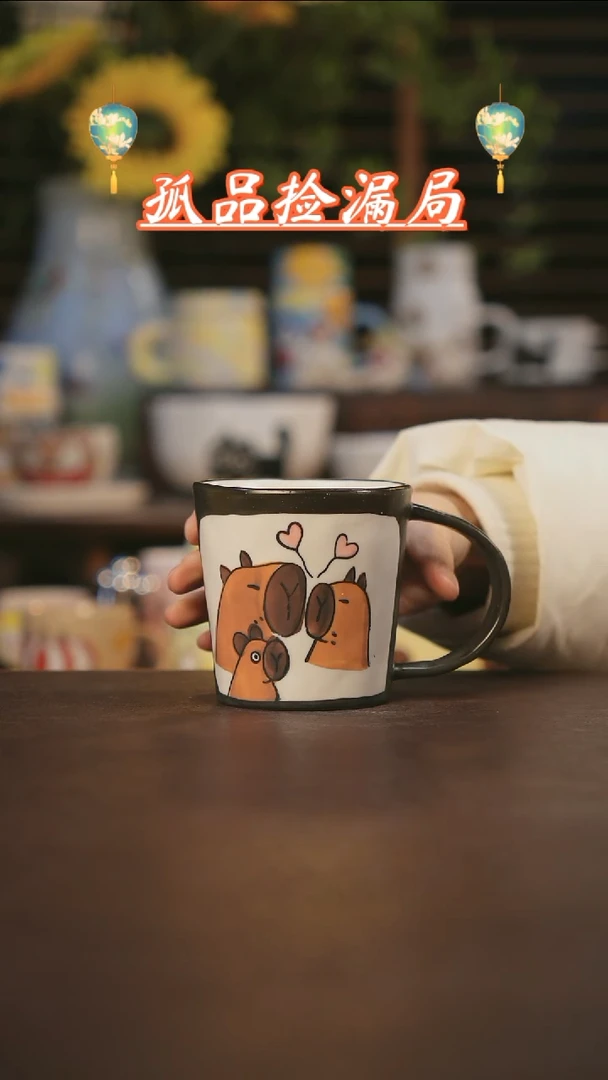 【闪购商品】杯景德镇可爱设计师款陶瓷