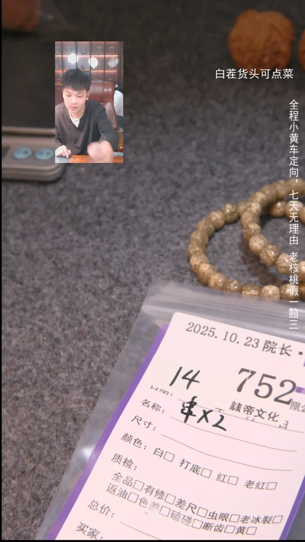 把件文玩核桃动***华2串752諘帝文化