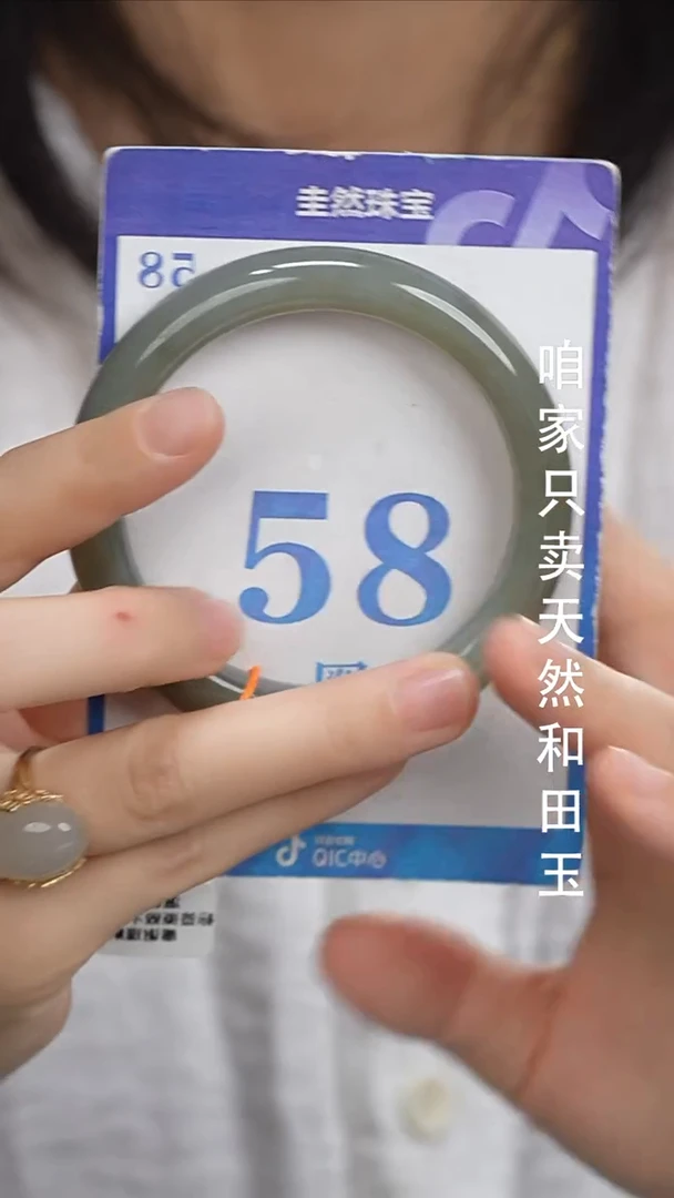未镶嵌手镯和田玉104