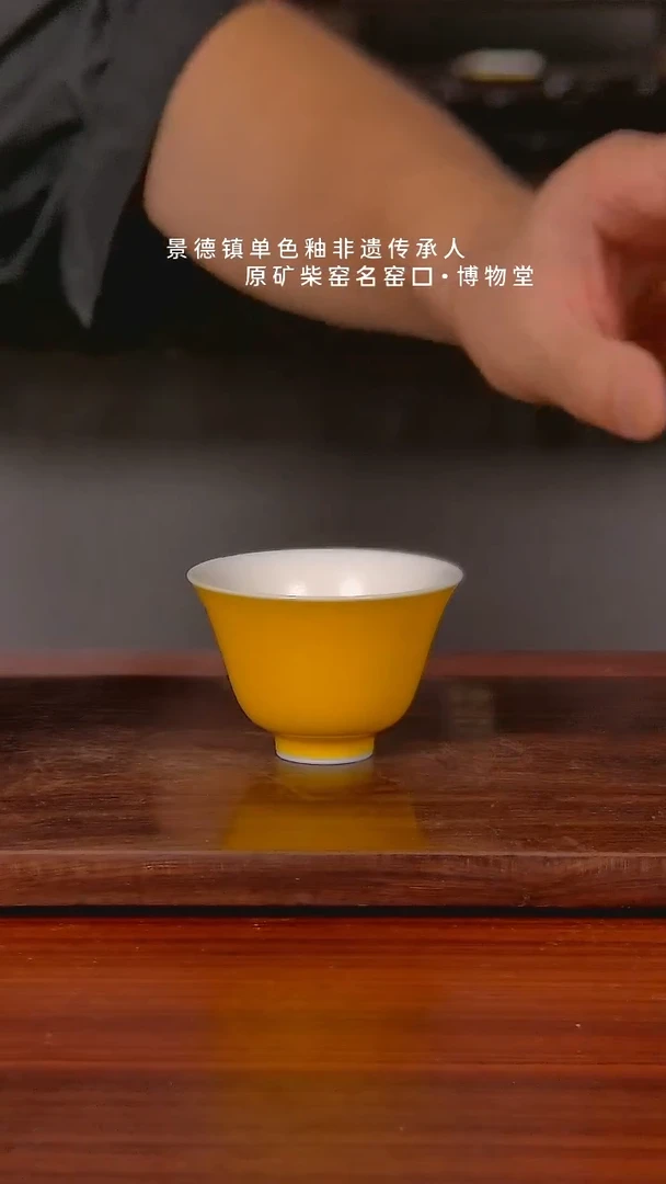 博物堂原矿柴窑单色釉