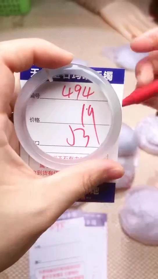 手镯玛瑙/玉髓未镶嵌494