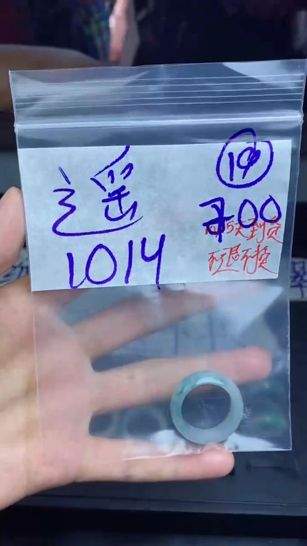 未镶嵌定制翡翠遥**外拍一发一