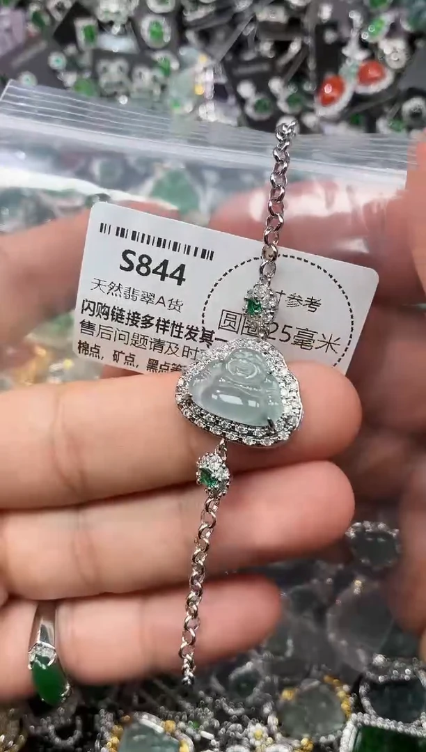翡翠未镶嵌颈饰S844手链
