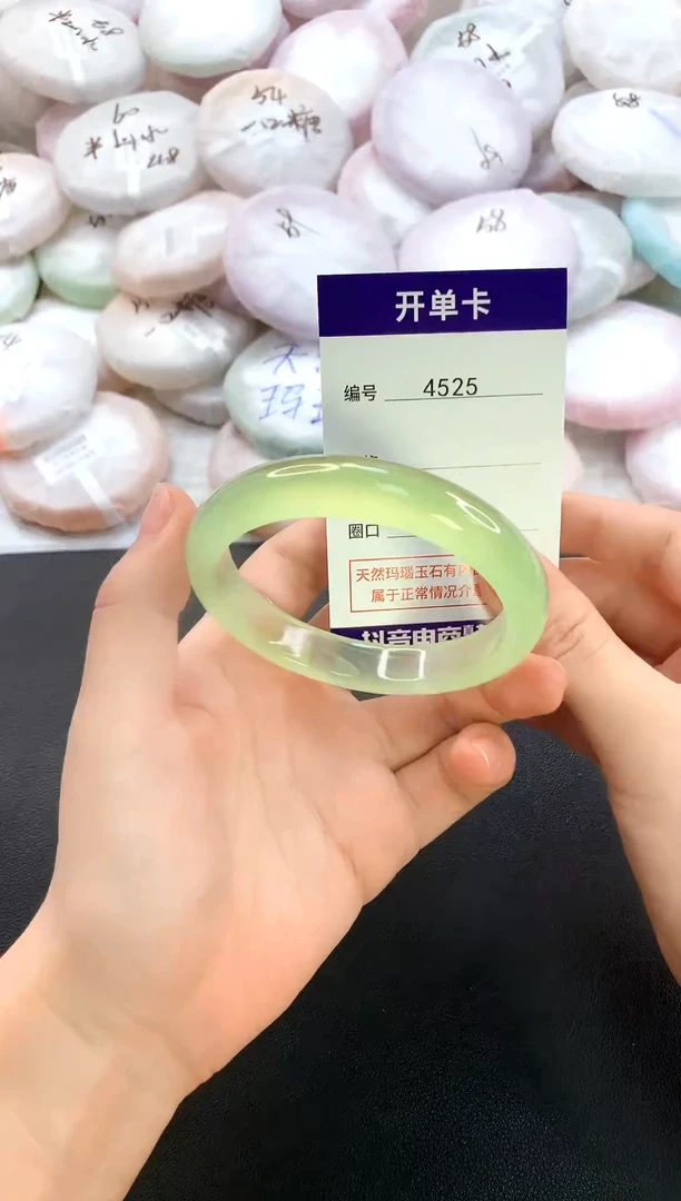手镯玛瑙/玉髓未镶嵌4525圈口55-56