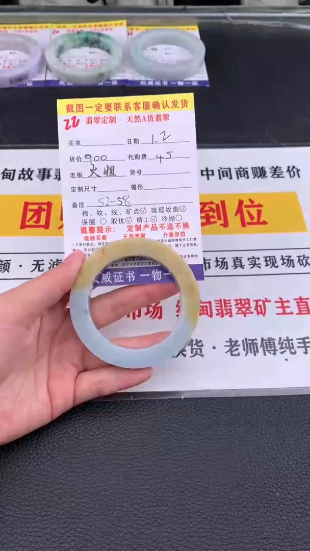 未镶嵌手镯定制翡翠22#翡翠手镯定制链接