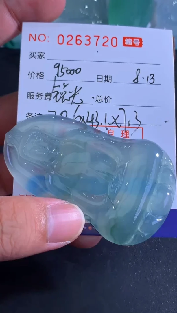 翡翠未镶嵌颈饰用****2定金3