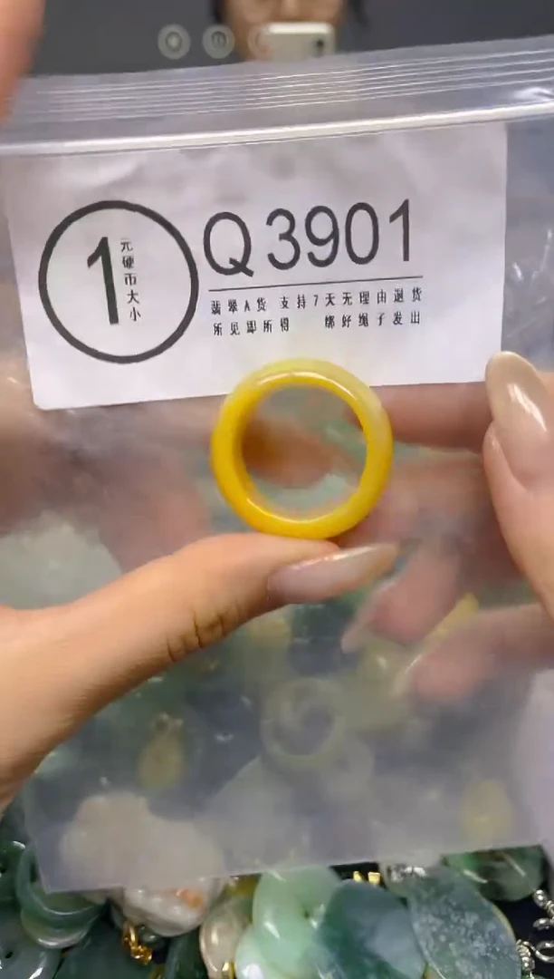 颈饰未镶嵌翡翠22.1MM/ Q /翡翠A货，一件也是批发价