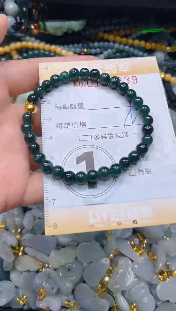 翡翠未镶嵌颈饰闪购0160339多样性发其一