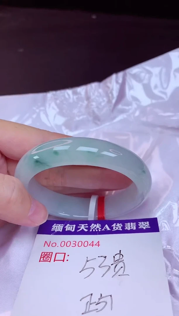 未镶嵌手镯翡翠53+贵妃