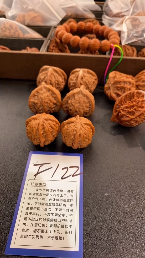 把件文玩核桃36雨花石四棱