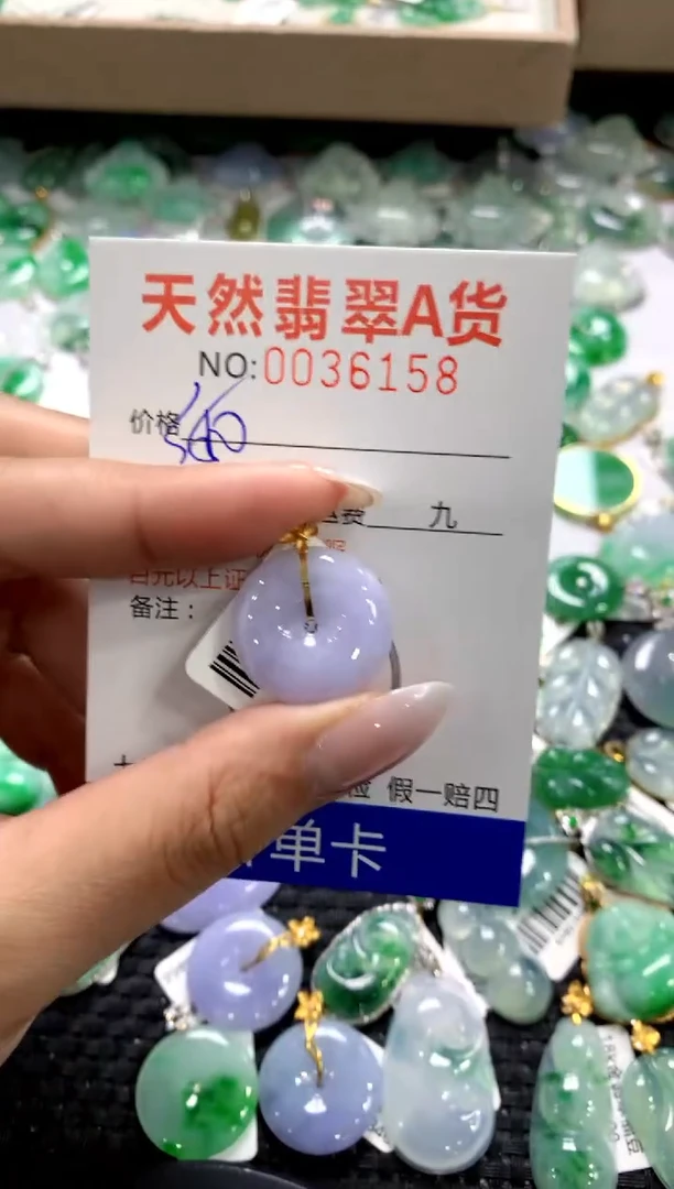 颈饰18K金镶嵌翡翠1111111111111111