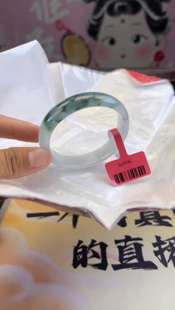 【闪购商品】翡翠手镯（贵妃镯）未镶嵌4翡翠手镯