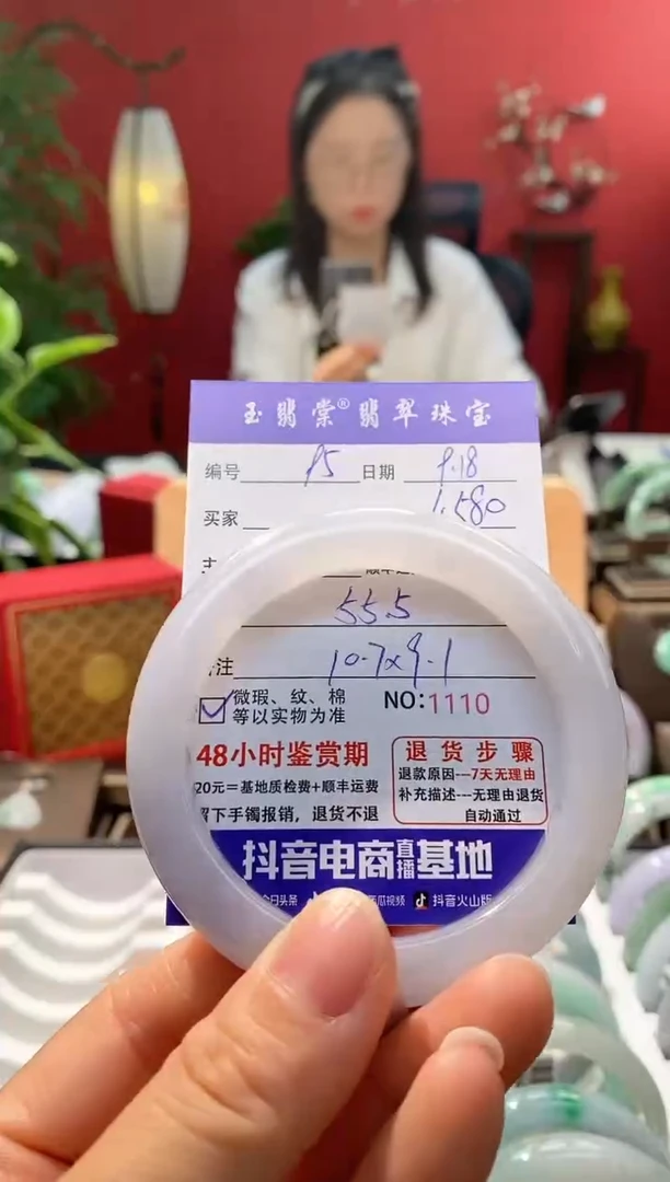 未镶嵌手镯翡翠翡翠95