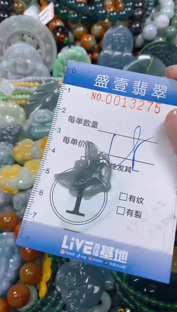 颈饰未镶嵌翡翠闪购0013275