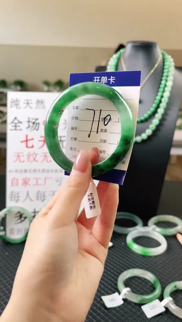 未镶嵌手镯石英质玉（非洲翠）微瑕一经发货运费不退介意勿拍