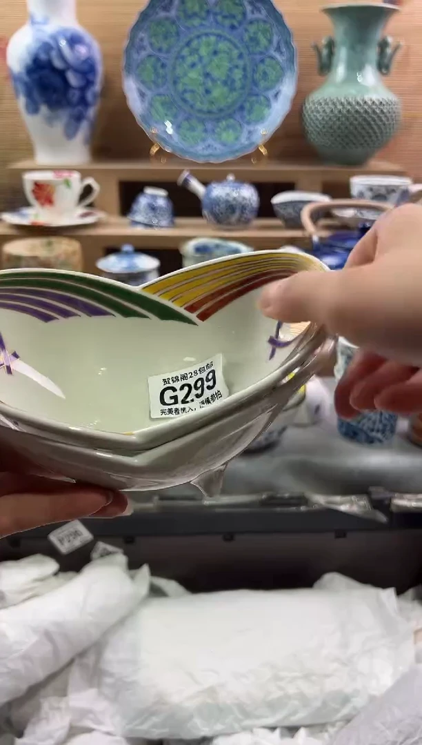 瓷片---------G299