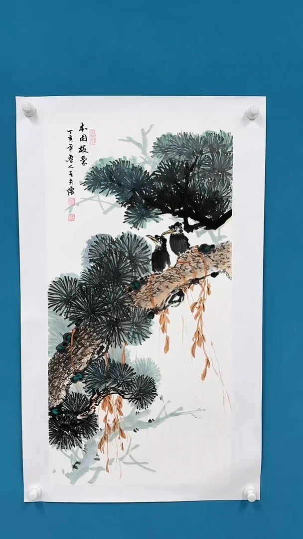 【闪购商品】国画1.20-国检-王夫怀-三尺-17