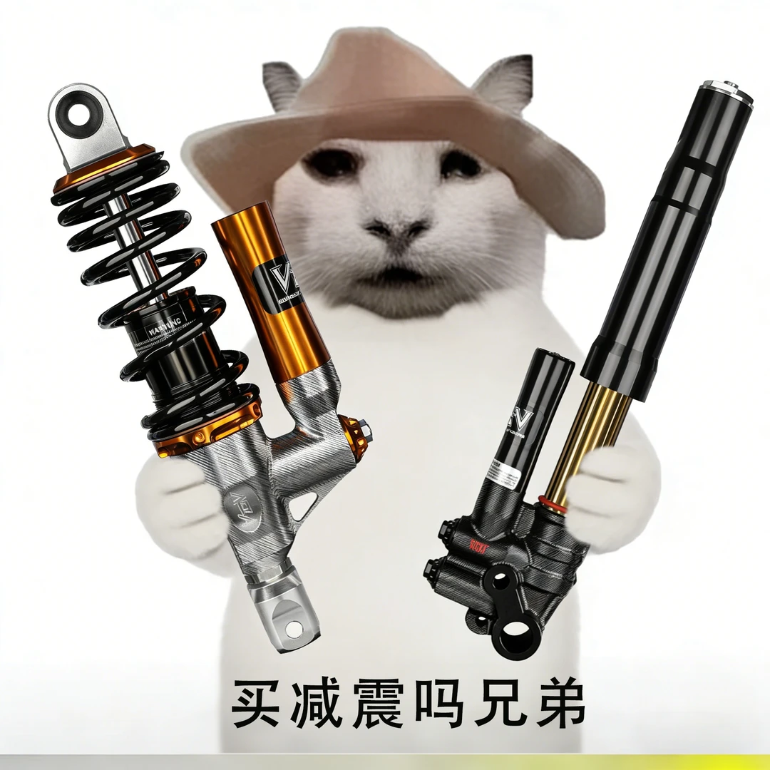 VDV V4前减震器 33芯数适用小牛NQI NIS 极核AE4MAX 九号M3性价比