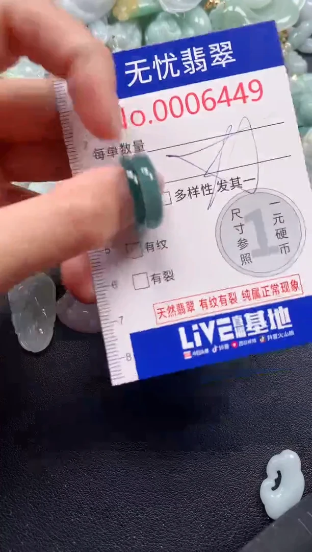 吊坠(不含链)未镶嵌翡翠6449