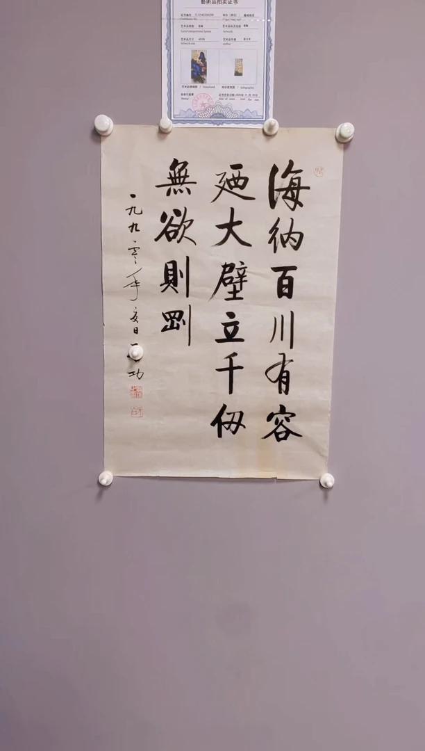 嘉诚商品专用链接