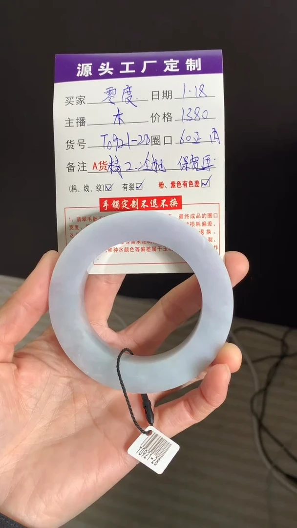 【闪购商品】定制翡翠定制翡翠未镶嵌定制翡翠