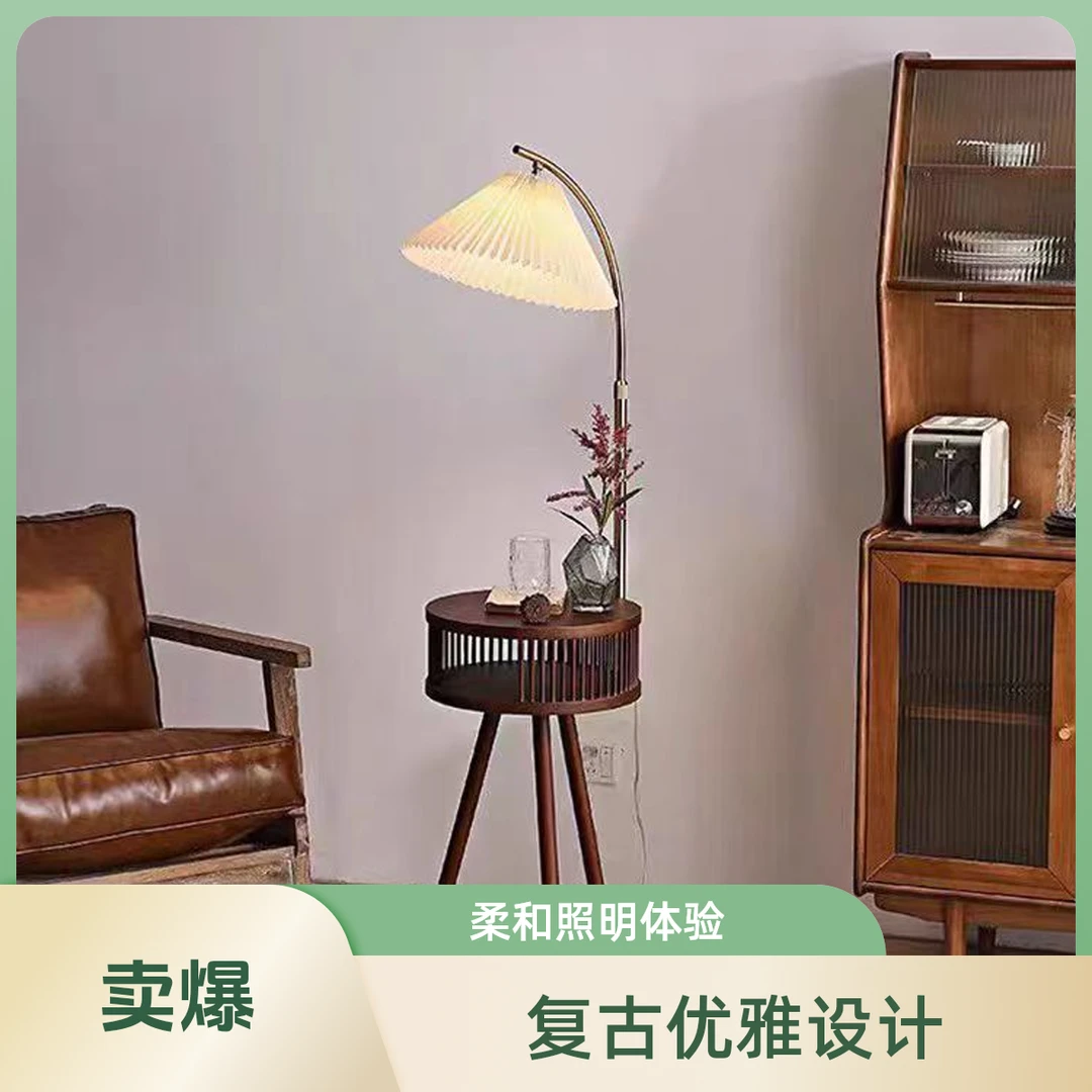中古风北欧实木复古氛围灯沙发边几落地灯一体边几