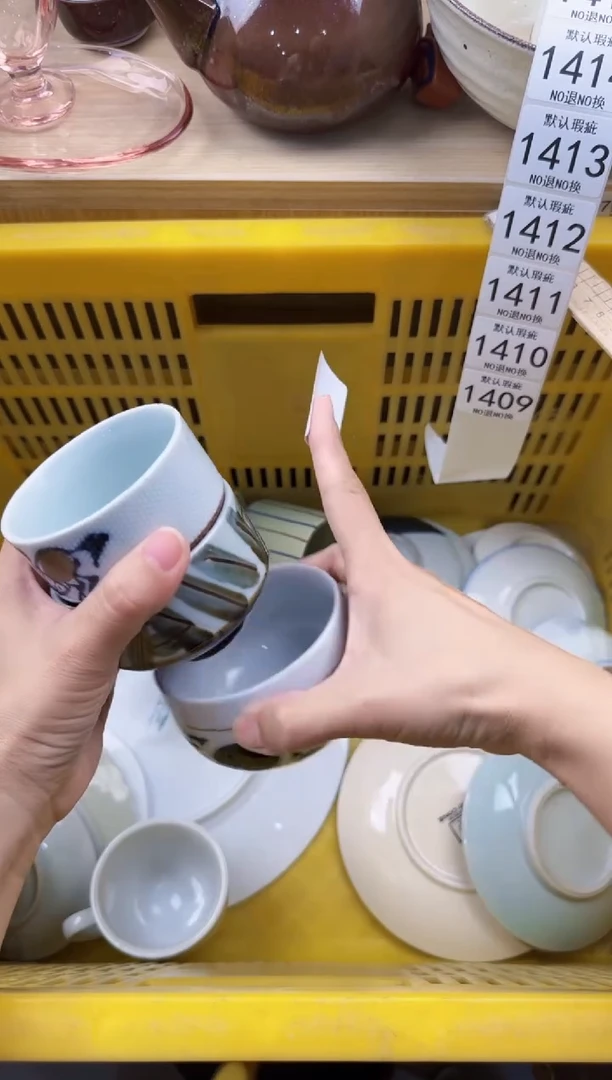 1408默认微瑕，满20元包邮