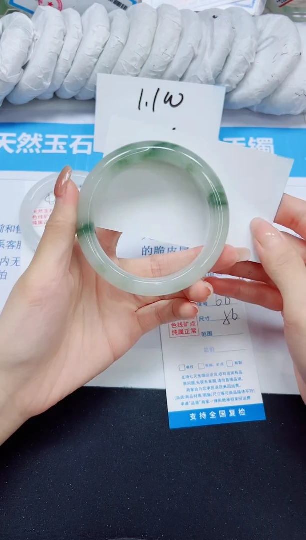 石英质玉手镯未镶嵌68/56