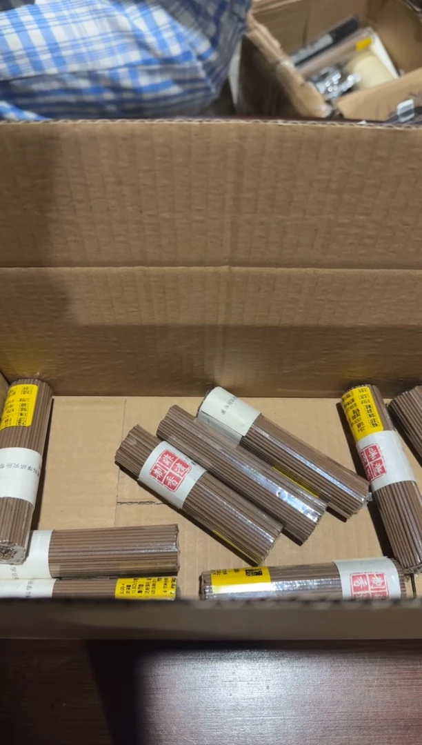 线香37号 捡漏福利