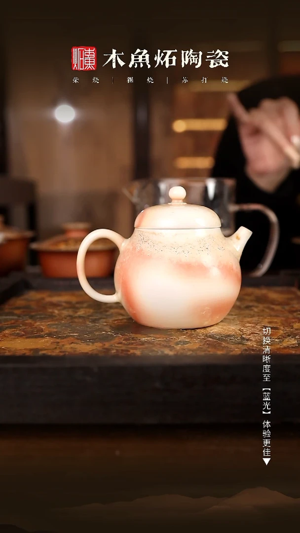 9845木鱼炻纯手工茶器