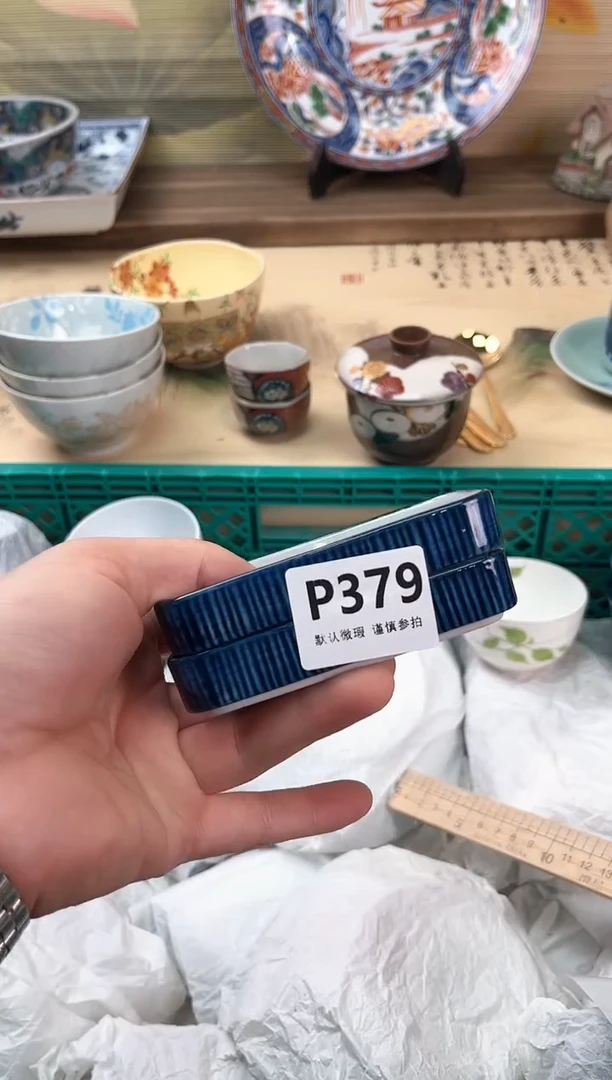 瓷片邪***榴379