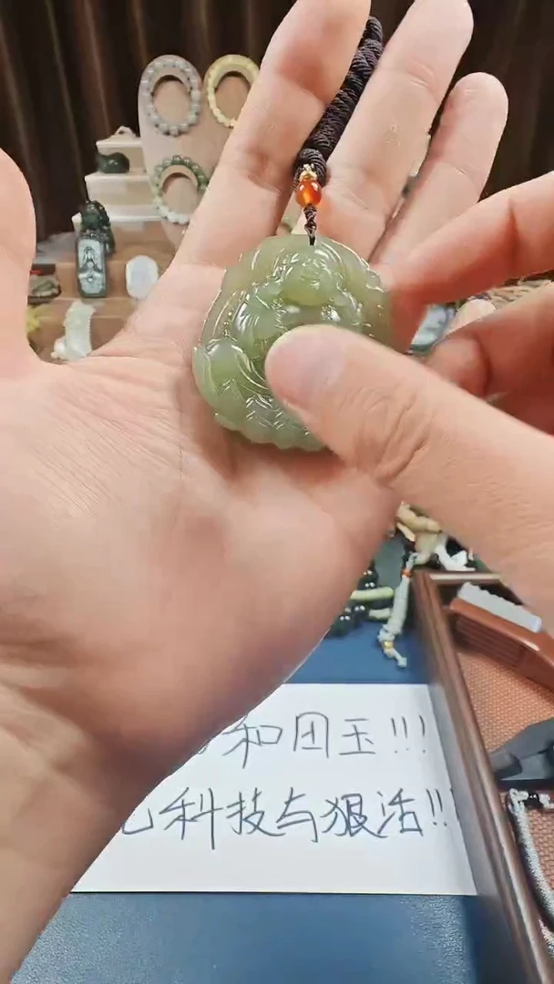 颈饰未镶嵌和田玉多样性发货拍一发一